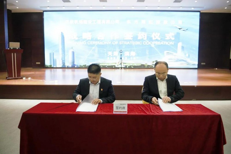 微信图片_20210323170446