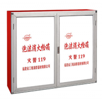 泡沫消火栓箱,消防器材,河南消防设施厂家直供郑州销售