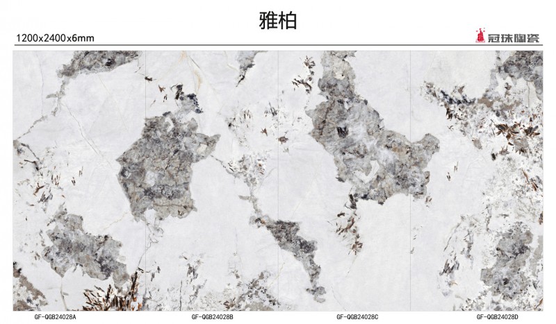 雅柏4