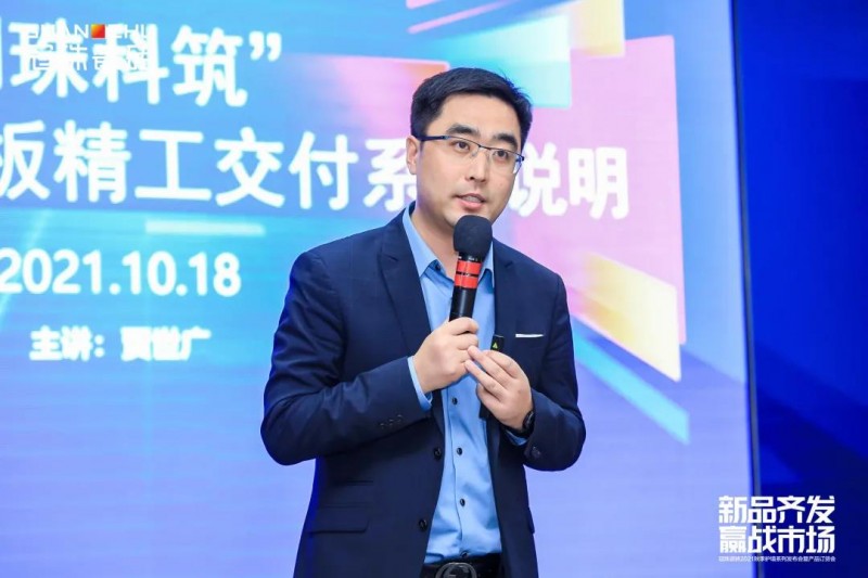 护墙系列17