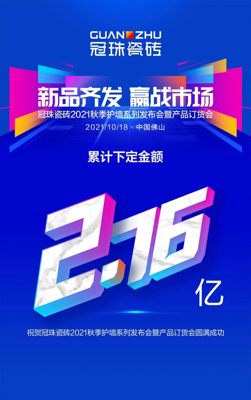 护墙系列26