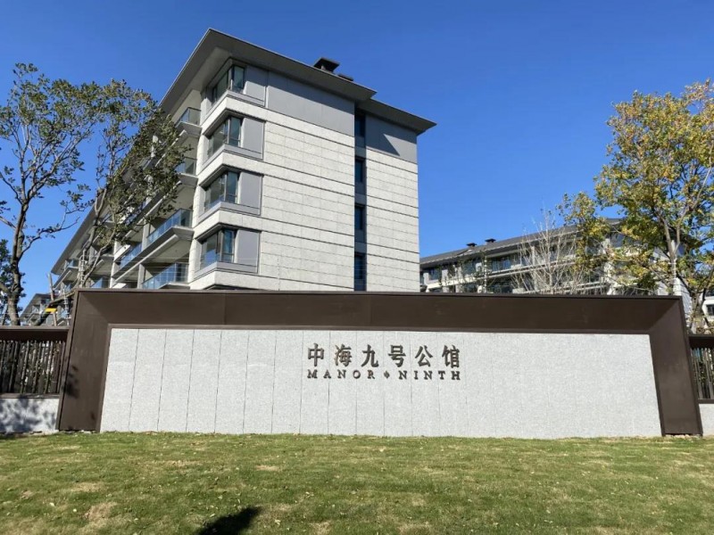 九号公馆12