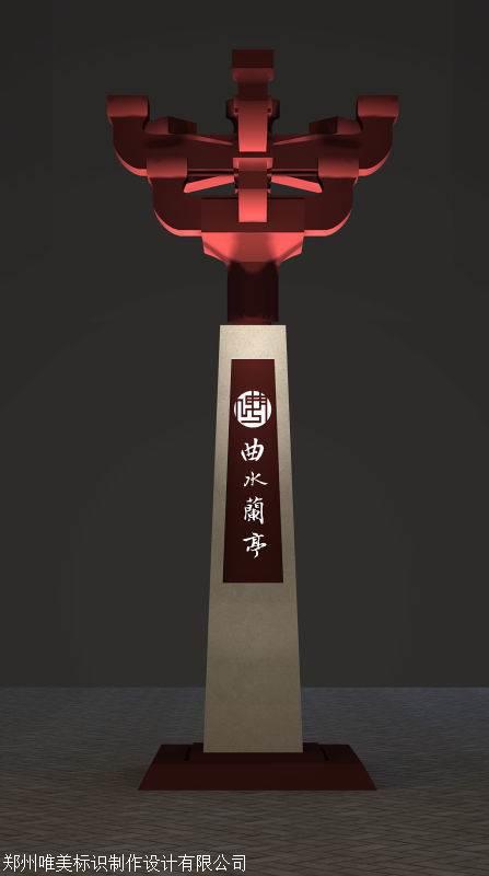 精神堡垒制作