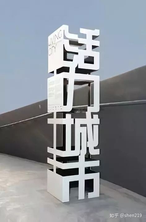 精神堡垒21