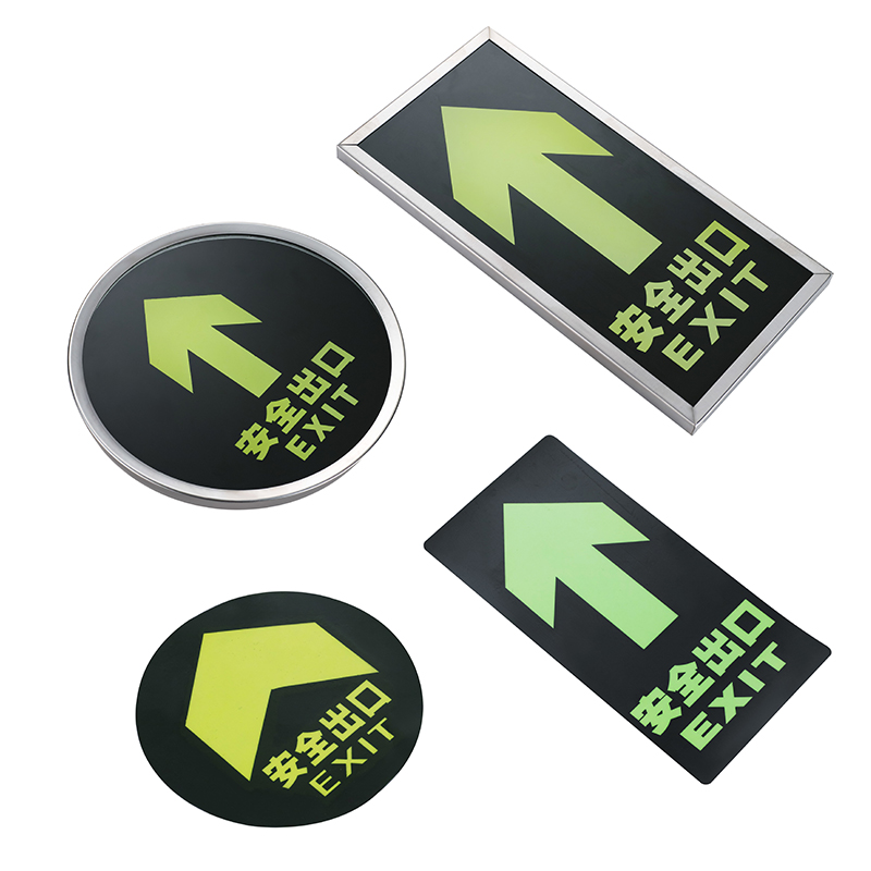 集中控制型消防应急标志灯具12