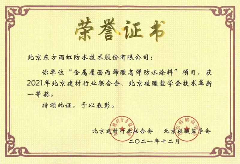 摘金夺银2