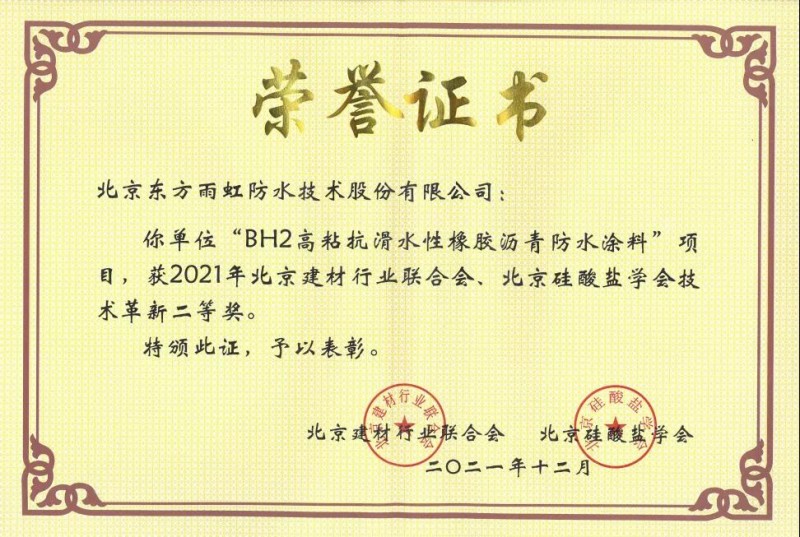 摘金夺银3