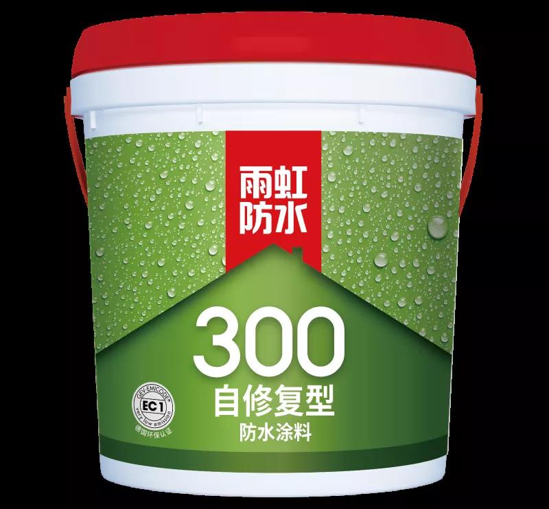 防水涂料2