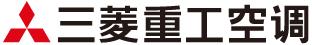 三菱重工空调系统有限公司商用中央空调郑州工程销售