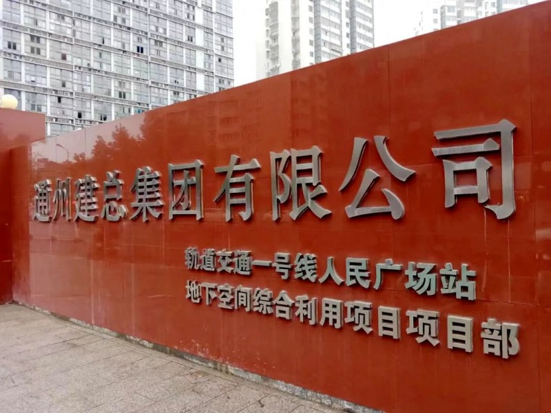 陕普防水2