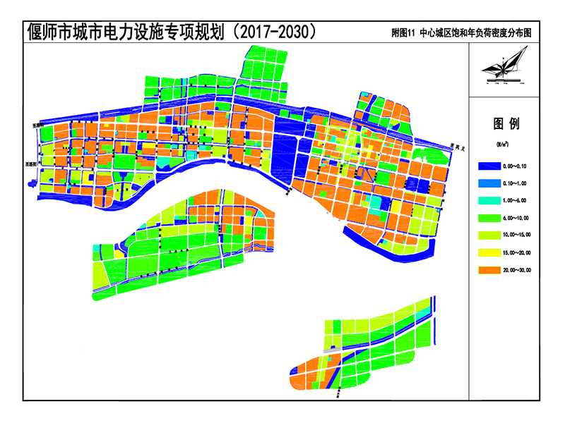 偃师市城市电力设施专项规划