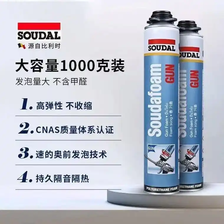速的奥9